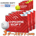 【あす楽可能】キャロウェイ 2024 CHROME SOFT トリプル トラック ゴルフ ボール 3ダース(36球) 2024モデル まとめ買い クロム ソフト