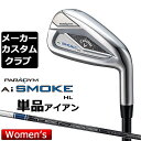  [J[JX^ LEFC PARADYM Ai SMOKE HL fB[X PiACA Ep (AWAGWASW) TENSEI 40 for callaway J[{Vtg {Ki 2024