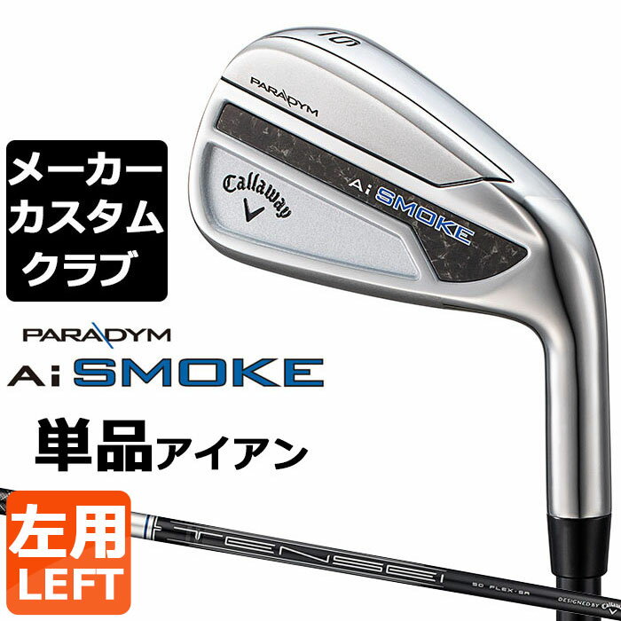 y[J[JX^zLEFC PARADYM Ai SMOKE PiACA p (#4A#5AAWAGWASW) TENSEI 50 for callaway J[{Vtg {Ki 2024