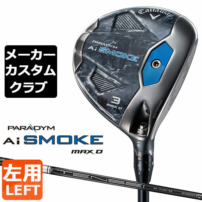 y[J[JX^zLEFC PARADYM Ai SMOKE MAX D tFAEFCEbh p TENSEI 50 for Callaway J[{Vtg {Ki p_C 2024