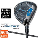 y[J[JX^zLEFC PARADYM Ai SMOKE MAX D tFAEFCEbh p TENSEI 40 for Callaway J[{Vtg {Ki p_C 2024