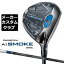 ڥ᡼ۥ PARADYM Ai SMOKE MAX եå  TENSEI 40 for Callaway ܥ󥷥ե  ѥ 2024