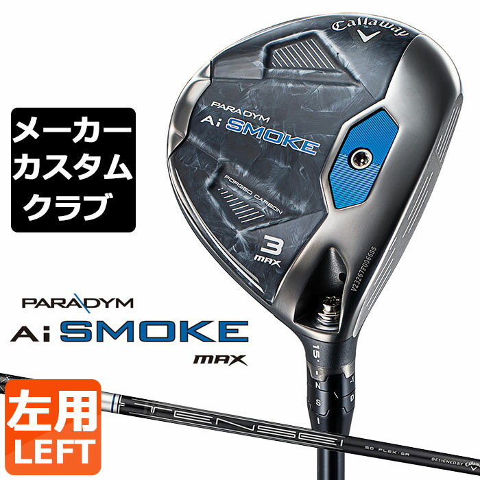 y[J[JX^zLEFC PARADYM Ai SMOKE MAX tFAEFCEbh p TENSEI 50 for Callaway J[{Vtg {Ki p_C 2024