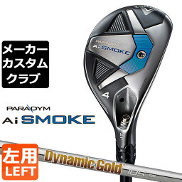 【メーカーカスタム】キャロウェイ PARADYM Ai SMOKE ユーティリティ 左用 Dynamic Gold 105 スチールシャフト 日本正規品 パラダイム スモーク 2024