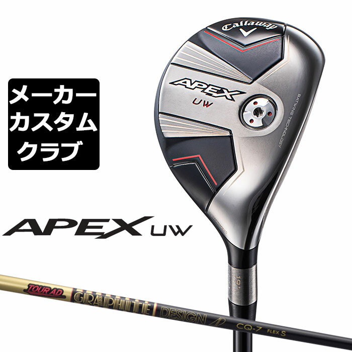 apexuw24c-2.jpg apexuw24c-2.jpg