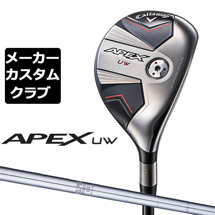 apexuw24c-33.jpg apexuw24c-33.jpg