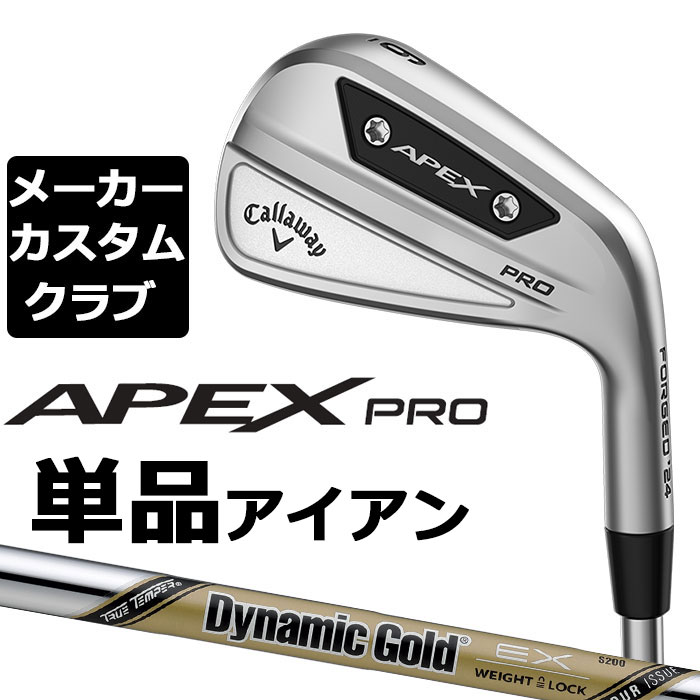 y[J[JX^zLEFC APEX PRO 2023 Ep PiACA (#4) Dynamic Gold EX TOUR ISSUE X`[Vtg {Ki Callaway