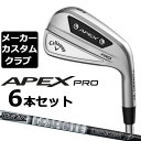 y[J[JX^zLEFC APEX PRO 2023 Ep ACA 6{Zbg(#5-P) TOUR AD AD J[{Vtg {Ki Callaway