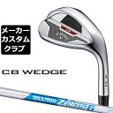 【メーカーカスタム】キャロウェイ CB ウェッジ 2023 右用 N.S.PRO Zelos 6 スチールシャフト日本正規品 Callaway