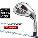 【メーカーカスタム】キャロウェイ CB レディース ウェッジ 2023 右用 SPEEDER NX 40 for Callaway カーボンシャフト 日本正規品 Callaway その1