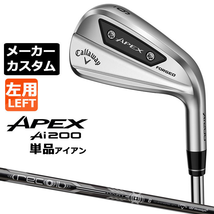 □Callaway キャロウェイ アイアン 左利き用 7番単品 XR CUP360 □Callaway キャロウェイ アイアン 左利き用 7番単品 XR CUP360