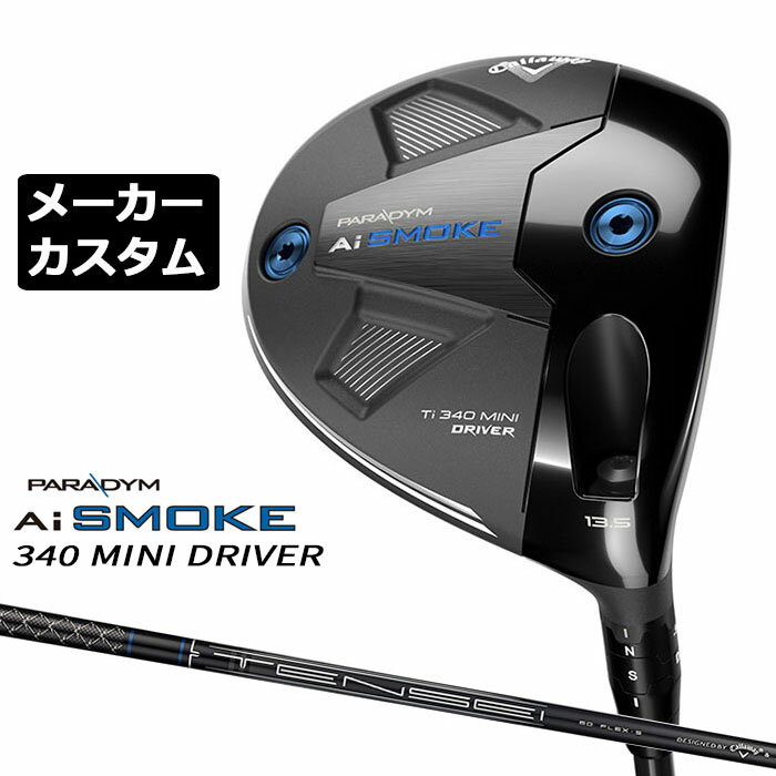 【メーカーカスタム】キャロウェイ PARADYM Ai SMOKE Ti 340 MINI ドライバー 右用 TENSEI 60 for Callaway カーボンシャフト 日本正規品 ミニ ドライバー 2024のサムネイル