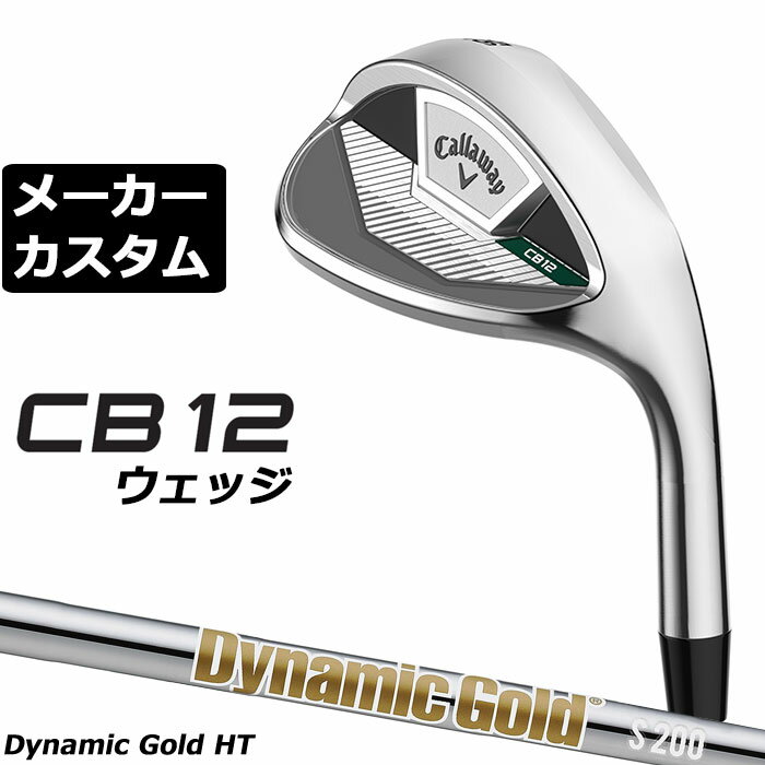 Rakuten - メーカーカスタムクラブ キャロウェイ CB12 ウェッジ 右用 Dynamic Gold HT スチールシャフト 日本正規品 2025 Callaway