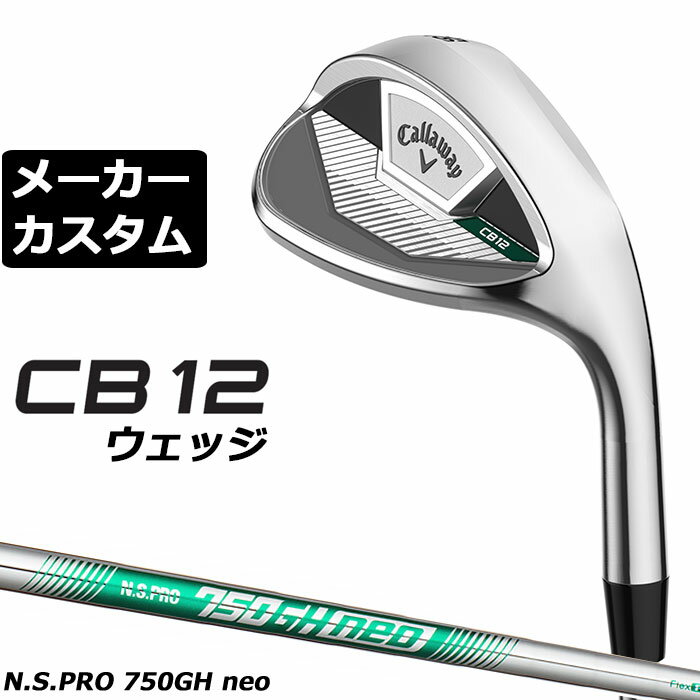 Rakuten - メーカーカスタムクラブ キャロウェイ CB12 ウェッジ 右用 N.S.PRO 750GH neo スチールシャフト 日本正規品 2025 Callaway