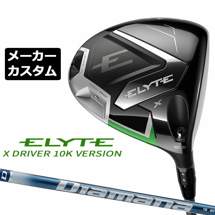 ᡼९  ELYTE X ɥ饤С 10KС  Diamana TB ܥ󥷥ե ...