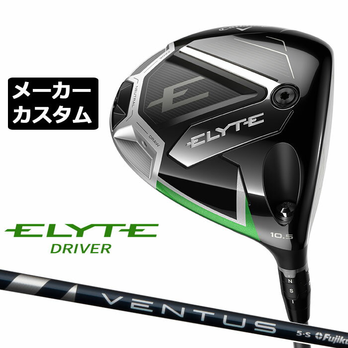 ᡼९  ELYTE ɥ饤С  VENTUS BLUE ܥ󥷥ե  ꡼ 2025...
