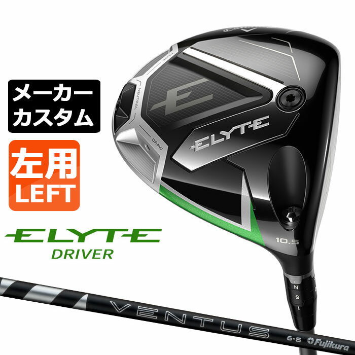᡼९  ELYTE ɥ饤С  24 VENTUS BLACK ܥ󥷥ե  ꡼ ...