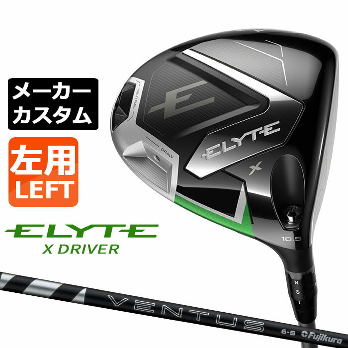 ᡼९  ELYTE X ɥ饤С  24 VENTUS BLACK ܥ󥷥ե  ꡼...