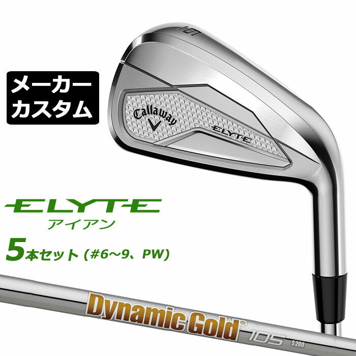 楽天市場】エリートアイアン ヘッドギアの通販