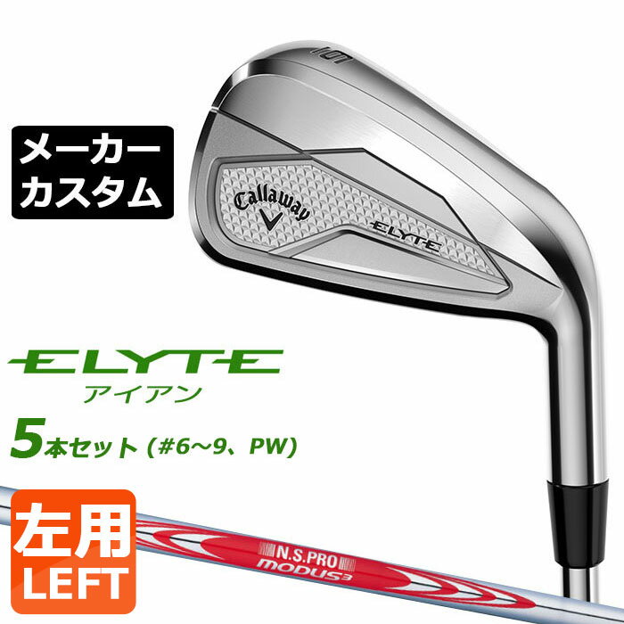 ᡼९  ELYTE  5ܥå(#6-PW)  N.S.PRO MODUS3 TOUR 120 ...