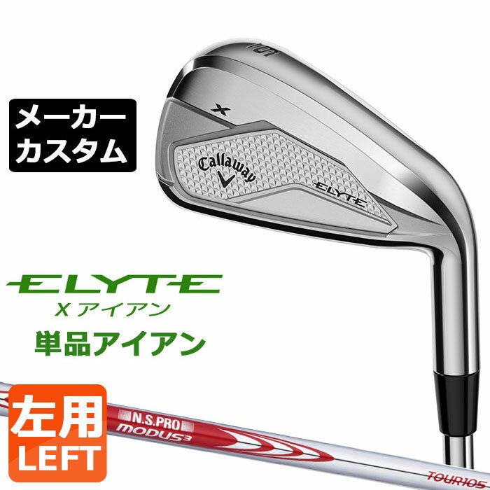 ᡼९  ELYTE X ñʥ (5AWGWSW)  N.S.PRO MODUS3 TOUR...