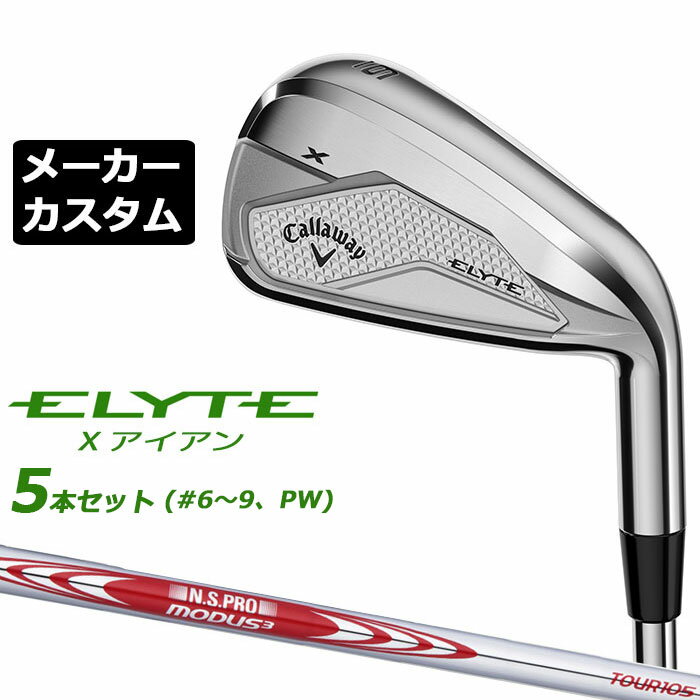 ᡼९  ELYTE X  5ܥå(#6-PW)  N.S.PRO MODUS3 TOUR 10...