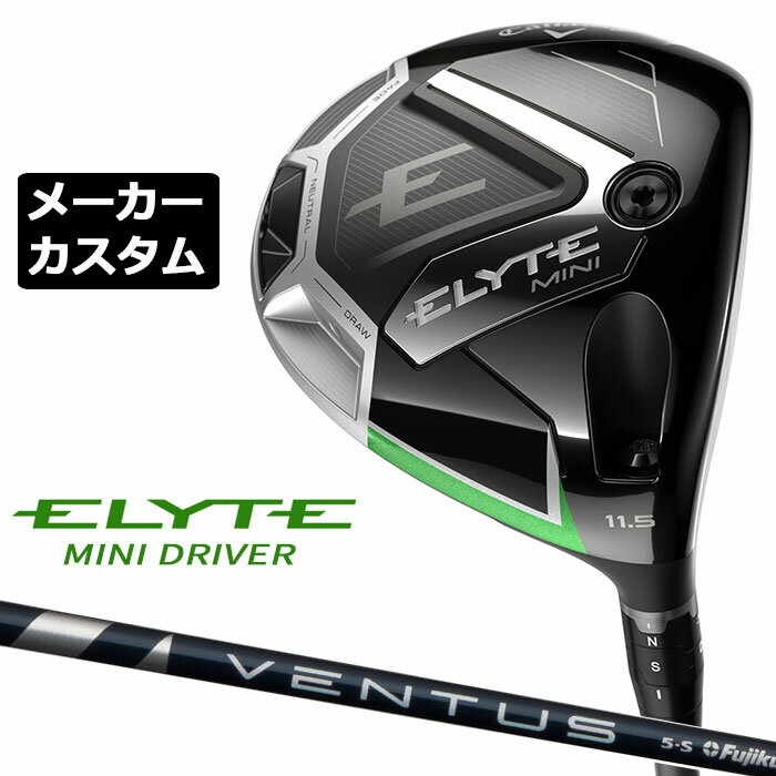 メーカーカスタムクラブ キャロウェイ エリート ミニ ドライバー 右用 VENTUS BLUE...