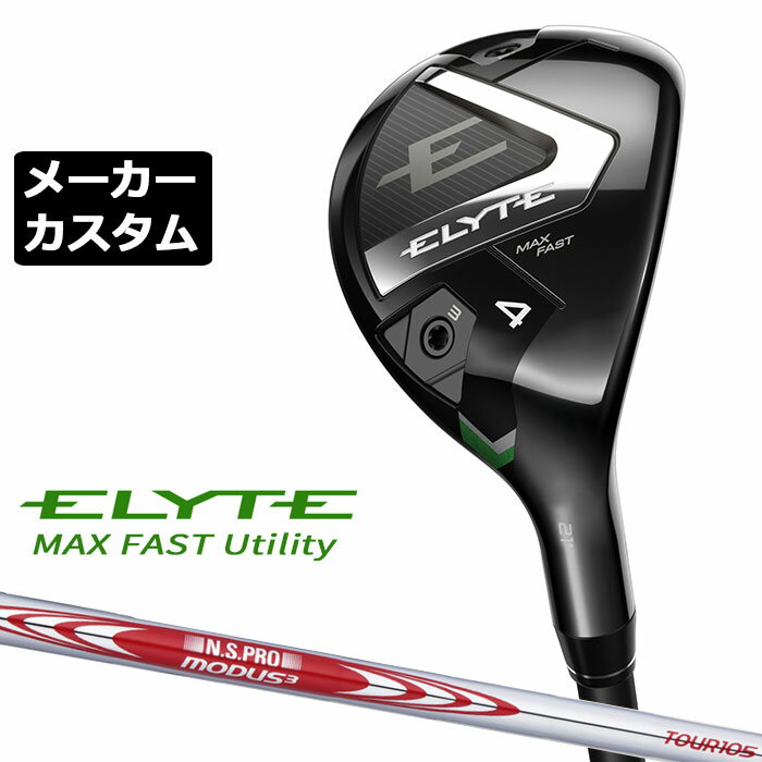 ᡼९  ELYTE MAX FAST 桼ƥƥ  N.S.PRO MODUS3 TOUR 105 ...