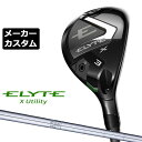 メーカーカスタムクラブ キャロウェイ ELYTE X ユーティリティ 右用 N.S.PRO 950GH スチールシャフト 日本正規品 エリート エックス 2025 特注クラブ 受注生産 Callaway 日本仕様