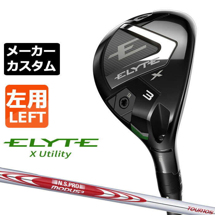 ᡼९  ELYTE X 桼ƥƥ  N.S.PRO MODUS3 TOUR 105 륷ե...
