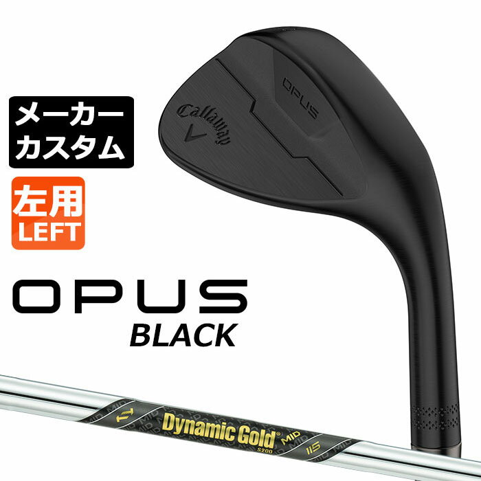 ☆新品☆送料無料☆ キャロウェイ Callaway Opus Black Shadow ☆新品☆送料無料☆ キャロウェイ Callaway Opus Black Shadow