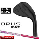 【メーカーカスタム】キャロウェイ OPUS ウェッジ ブラック ウィメンズ TOUR AD AD-50 カーボンシャフト 2024 日本正規品 レディース オー...