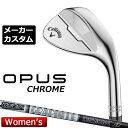 【メーカーカスタム】キャロウェイ OPUS ウェッジ クロム ウィメンズ TOUR AD AD-65 Type2 カーボンシャフト 2024 日本正規品 レディ...