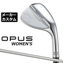【メーカーカスタム】キャロウェイ OPUS ウィメンズ ウェッジ ELDIO 40 for Callaway LDY for Wedge カーボンシャフト 20...