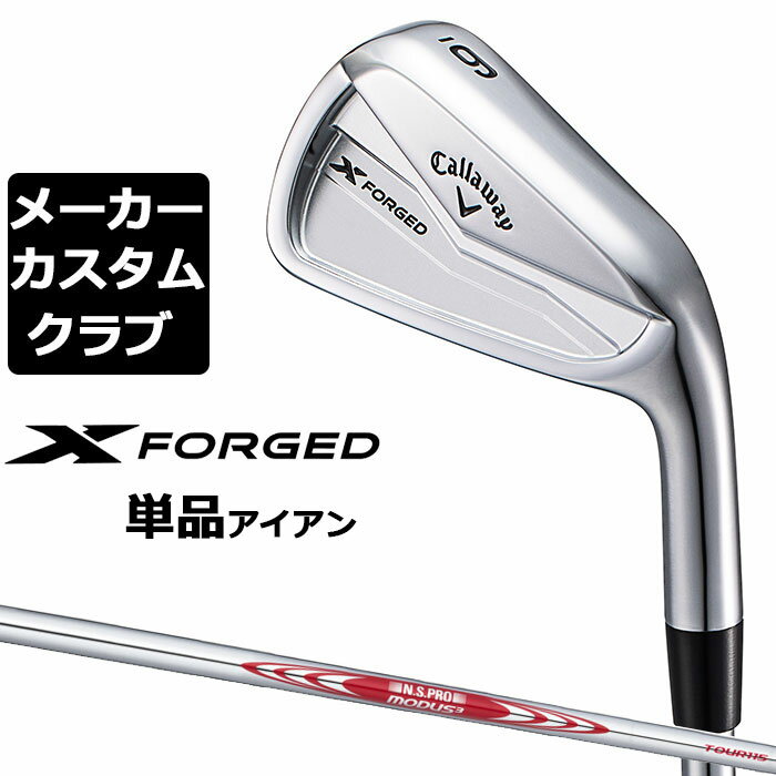ڥ᡼ۥ X FORGED 2024  ñʥ (34) N.S.PRO MODUS3 TOUR 1...