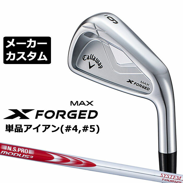 ᡼९  X FORGED MAX ñʥ (#4#5)  2025 N.S.PRO MODUS3 ...