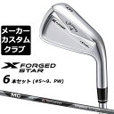 【メーカーカスタム】キャロウェイ X FORGED STAR 2024 右用 アイアン 6本セット (＃5-PW) MC 70/80 for callaway カーボンシャフト 日本正規品 Callaway