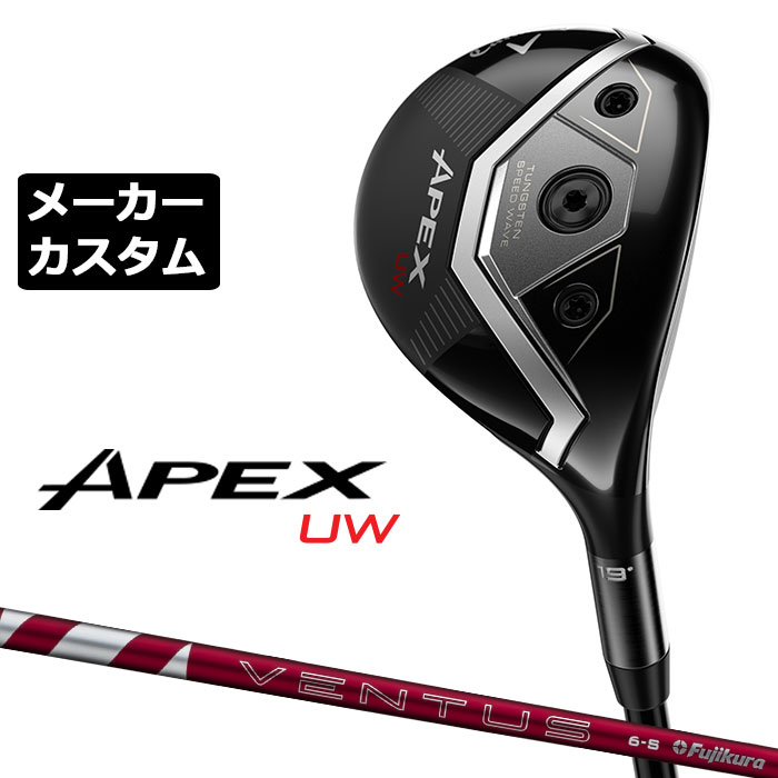 乐天商城 - メーカーカスタムクラブ キャロウェイ APEX UW 2026 ユーティリティウッド 右用 24 VENTUS RED カーボンシャフト 日本正規品 エイペックス 2026