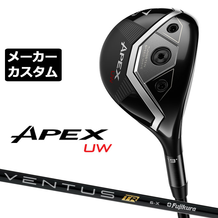 Callaway（キャロウェイ）APEX UW ユーティリティウッド2026モデル 弾道・スピンも自在に操れる ツアーが求めた操作性と万能性 ツアープロに信頼された初代APEX UWのソールデザインをベースに最新テクノロジーを搭載することで、寛容性が大きく進化 番手 17° 19° 21° 23° フェース素材 / 構造 マレージング鋼C300 / Ai APEXフェース + フォージド・フェースカップ ボディ素材 17-4 ステンレススチール + トライアクシャル・カーボンクラウン + タングステン・スピードウェーブ + ソールウェイト約5g ロフト角(°) 17.0 19.0 21.0 23.0 ライ角(°) 58.3 59.0 59.8 60.5 ヘッド体積(cc) 126 126 126 120 標準クラブ長さ(インチ) 41.75 41.0 40.25 39.50 VENTUS TR BLACK カーボンシャフト シャフト フレックス シャフト重量(g) トルク 調子 バランス クラブ重さ(g) 5 S 59.5 3.5 元 D1 約339 X 60.0 3.3 6 S 69.5 3.1 D2 約347 X 70.0 2.9 7 S 79.5 2.8 D2 約355 X 80.0 2.7 ※数値は 19° Sシャフト の参考値になります。 Callaway Tour Velvetラバー ブラック/ホワイト 5716030約50g 口径60 バックラインなし ●表記のバランス・クラブ重さはあくまでも目安としての参考数値になります。 ※標準レングスで、カスタム標準グリップを装着時の参考値になります。 ※測定については、キャロウェイオリジナル測定機器を使用しての測定になります。 ●クラブの長さの変更による注意点 標準長さから、+1.0インチから-1.0インチの範囲で選択可能です(0.25インチ単位) （シャフトによって対応長さが異なる場合がございます） 長さを変更することで、バランスが変わります。 ※バランス指定できません。 ●グリップの変更による注意点 グリップを変更することで、バランス、クラブ重さが変わります。グリップ重さが5g変わる事で、±1ポイントバランスが変わります。 また、重いグリップを装着すると、グリップサイズは太くなりますのでご注意ください。 ●グリップロゴ向きの変更について バックラインなしのグリップで、ロゴのあるものついてはロゴ向きを指定することができます。 通常はロゴ表(上)になります。[構えた時にロゴが見える状態] ●グリップ下巻きテープについて 縦1重巻きのみの対応になります。(その他変更・指定できません) ●グリップ未装着での発送可能です ご自身で装着される場合など、グリップ未装着をお選びください。 ●ヘッド、グリップ、シャフトなどメーカーの在庫状況により、予告なく対応終了になる場合がございますので、ご了承お願いします。 当店のキャロウェイは、安心の日本正規品(日本仕様)となっております。
