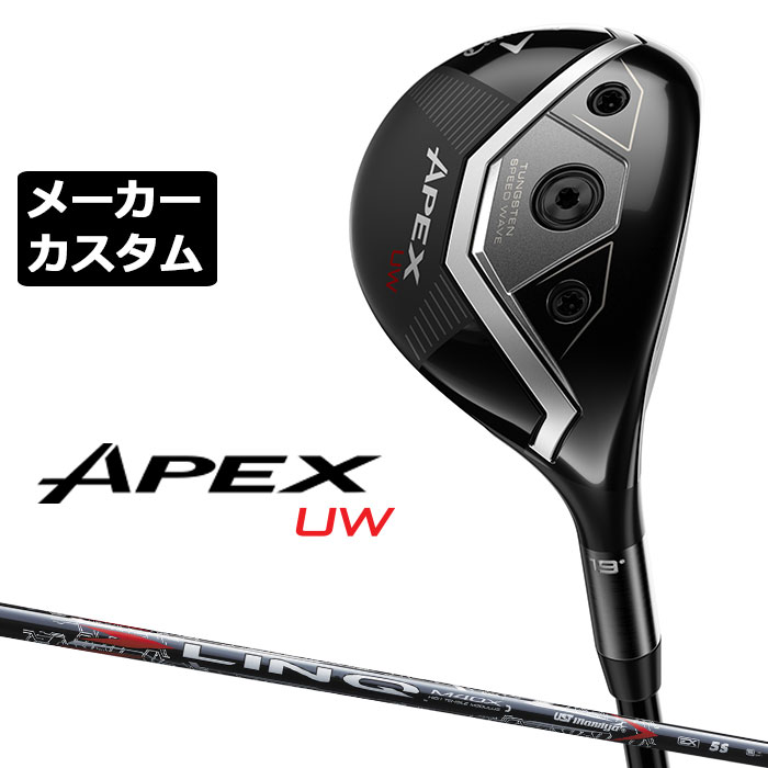 乐天商城 - メーカーカスタムクラブ キャロウェイ APEX UW 2026 ユーティリティウッド 右用 LIN-Q RED EX カーボンシャフト 日本正規品 エイペックス 2026
