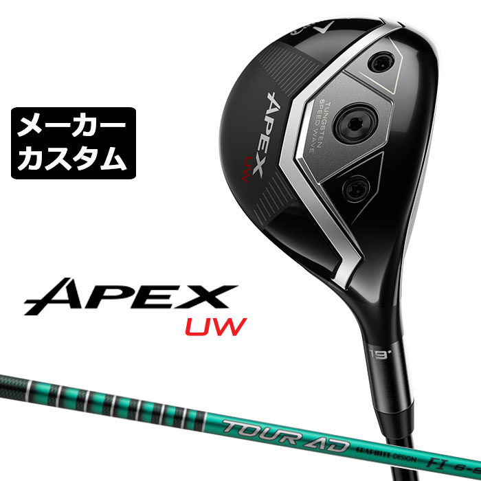 乐天商城 - メーカーカスタムクラブ キャロウェイ APEX UW 2025 ユーティリティウッド 右用 TOUR AD FI カーボンシャフト 日本正規品 エイペックス 2026