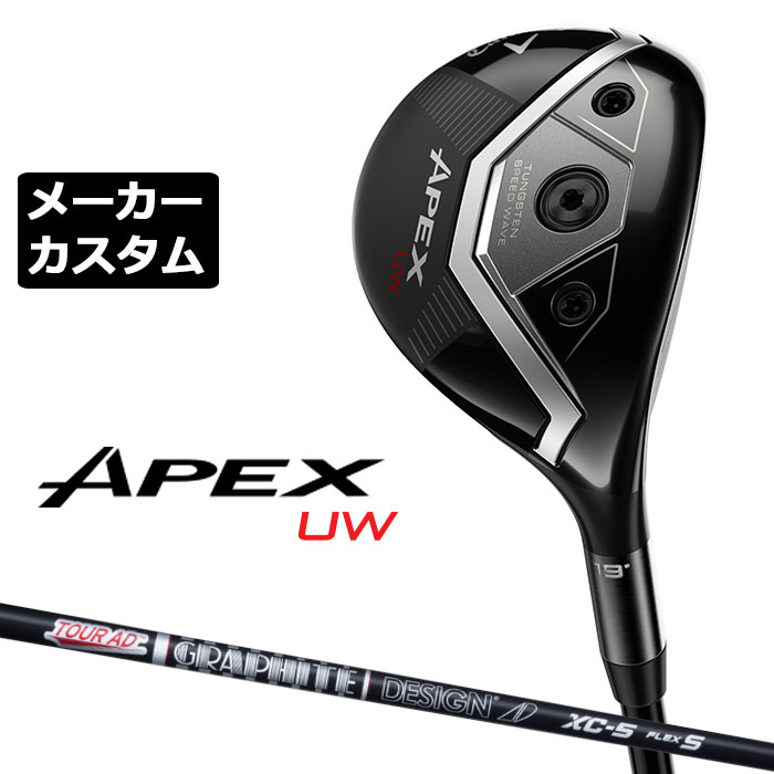 乐天商城 - メーカーカスタムクラブ キャロウェイ APEX UW 2026 ユーティリティウッド 右用 TOUR AD XC カーボンシャフト 日本正規品 エイペックス 2026