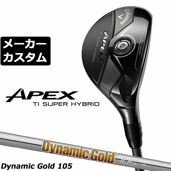 楽天EX GOLFメーカーカスタムクラブ キャロウェイ APEX Ti SUPER HYBRID ユーティリティ 右用 Dynamic Gold 105 スチールシャフト 日本正規品 エイペックス スーパーハイブリッド 2026 チタンフェース