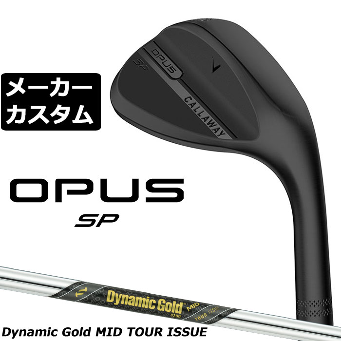 乐天商城 - メーカーカスタムクラブ キャロウェイ OPUS SP ウェッジ ブラック 右用 Dynamic Gold MID TOUR ISSUE スチールシャフト 日本正規品 オーパス 2025 Callaway