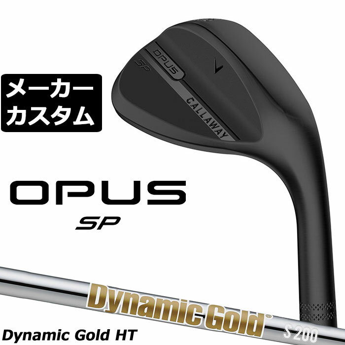 Rakuten - メーカーカスタムクラブ キャロウェイ OPUS SP ウェッジ ブラック 右用 Dynamic Gold HT スチールシャフト 日本正規品 オーパス 2025 Callaway