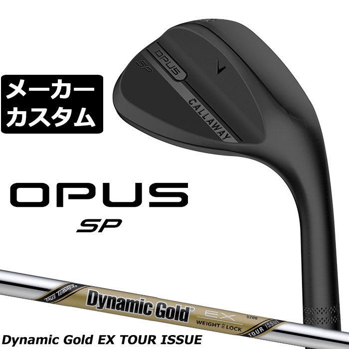 CALLAWAY - メーカーカスタムクラブ キャロウェイ OPUS SP ウェッジ ブラック 右用 Dynamic Gold EX Tour Issue スチールシャフト 日本正規品 オーパス 2025 Callaway