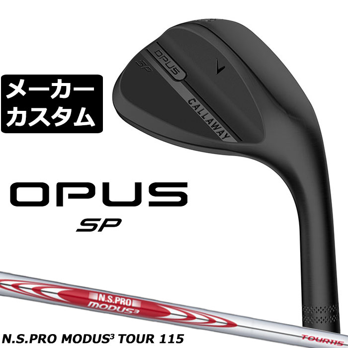 Rakuten - メーカーカスタムクラブ キャロウェイ OPUS SP ウェッジ ブラック 右用 N.S.PRO MODUS3 TOUR 115 スチールシャフト 日本正規品 オーパス 2025 Callaway