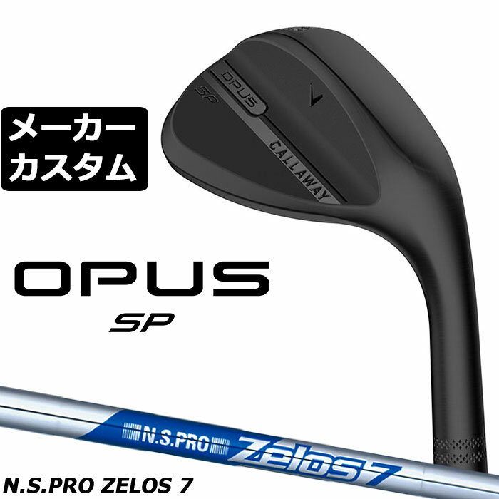 TOP RANKING - メーカーカスタムクラブ キャロウェイ OPUS SP ウェッジ ブラック 右用 N.S.PRO Zelos 7 スチールシャフト 日本正規品 オーパス 2025 Callaway