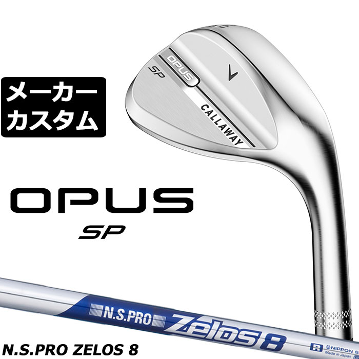 乐天商城 - メーカーカスタムクラブ キャロウェイ OPUS SP ウェッジ クロム 右用 N.S.PRO Zelos 8 スチールシャフト 日本正規品 オーパス 2025 Callaway