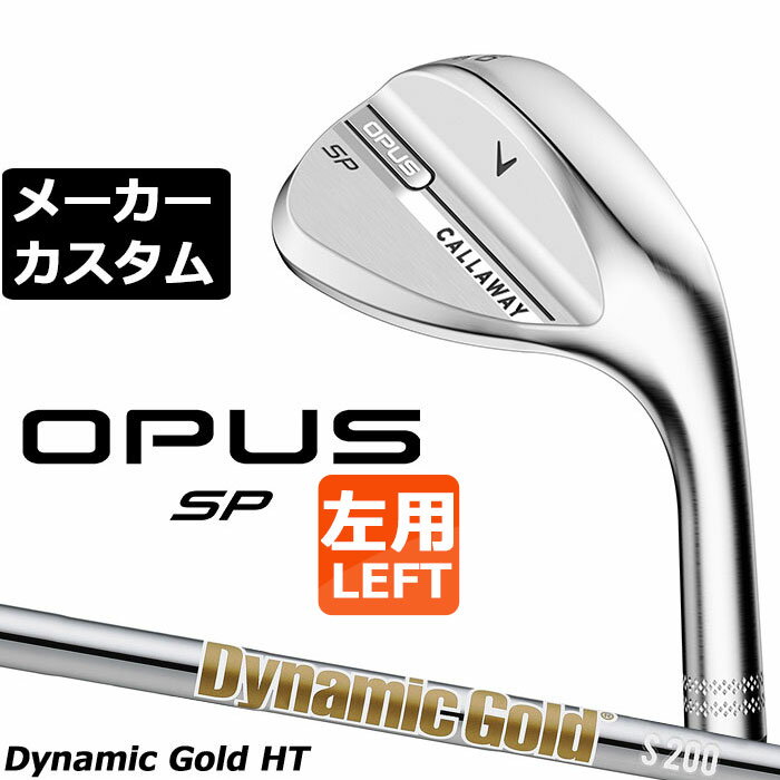 メーカーカスタムクラブ キャロウェイ OPUS SP ウェッジ クロム 左用 Dynamic Gold HT スチールシャフト 日本正規品 オーパス 2025 Callaway